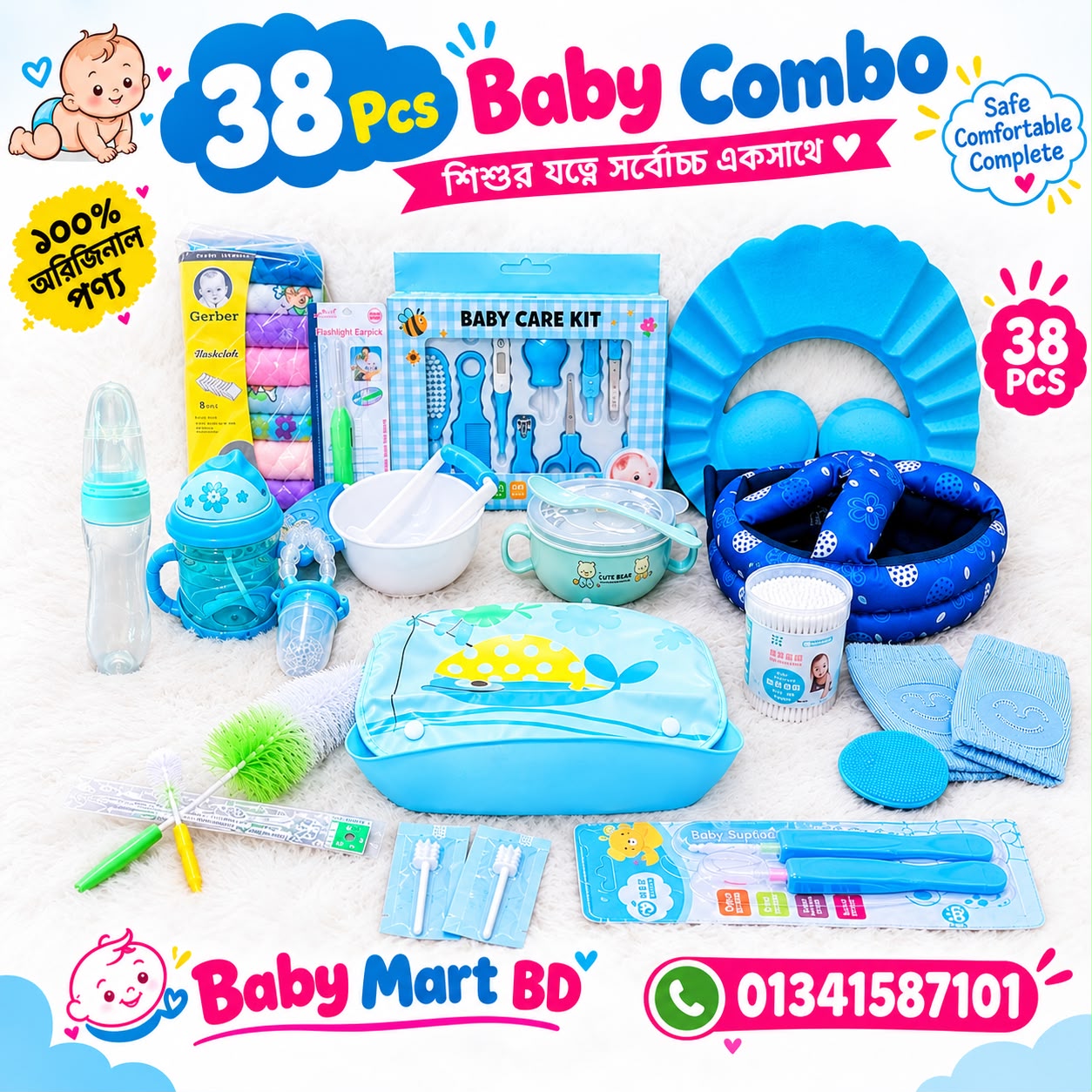 38 pcs  Baby Combo
